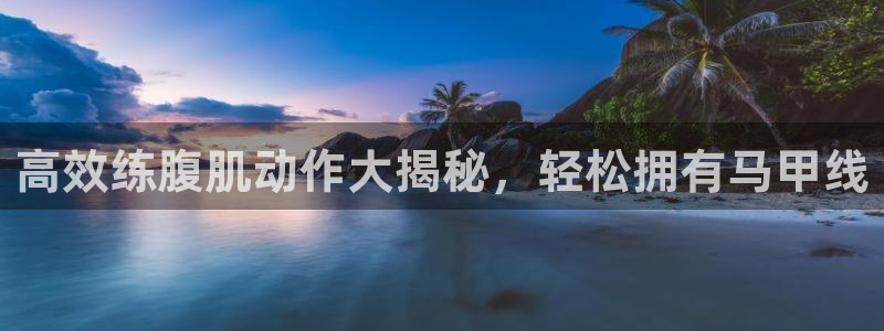 龙8国际游戏