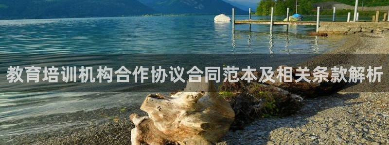 龙8国际官网-手机点此进入