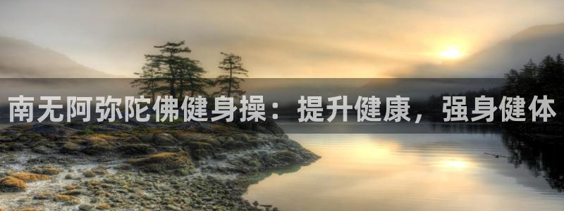 龙8国际官方网手机版下载安装