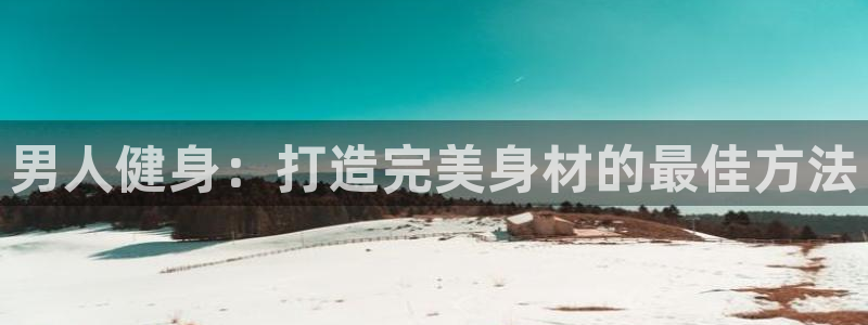 龙8官网游戏
