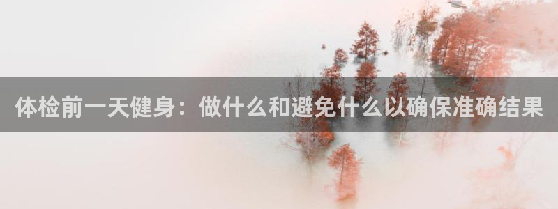 龙八国际app客户端下载