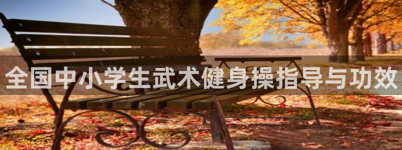 龙8国际官方下载