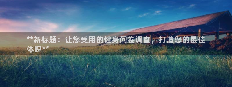 龙八国际官网下载