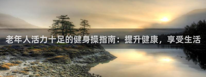 国际龙8官网pt客户端
