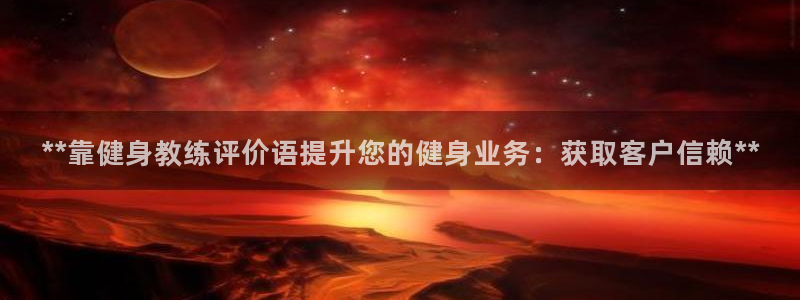 龙8国际的官网