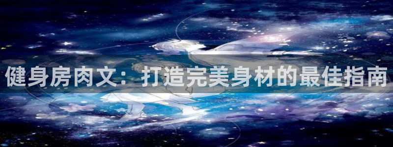龙8国际网页版