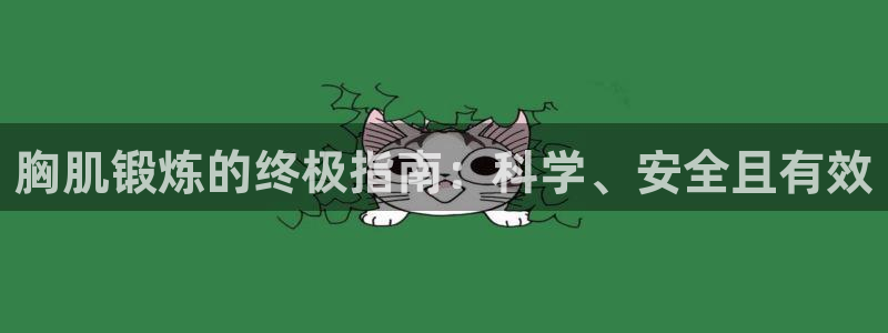 龙8国际官方网页
