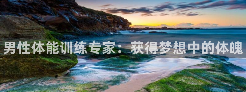 龙8国际官网版最新版下载