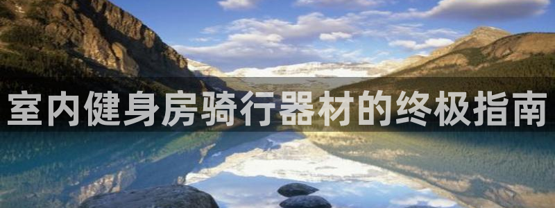 龙八国际娱乐官方网站