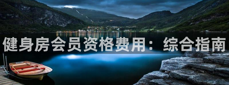 龙8国际平台输了多少