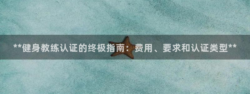 龙8国际app下载手机版