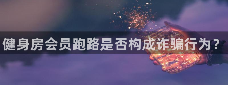 龙8国际平台输了多少