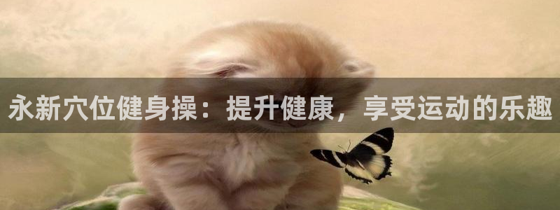龙8国际官方网址