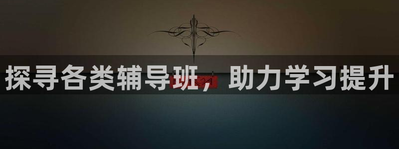 龙8国际游戏