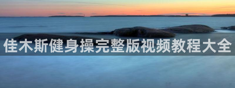 龙8游戏客户端