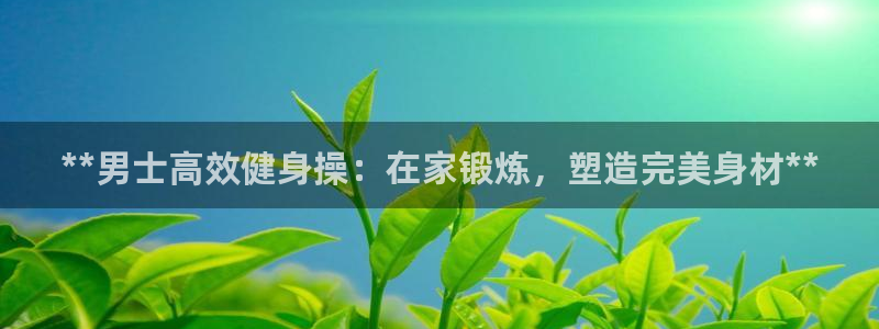 龙8国际long123