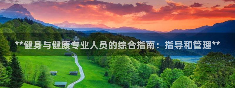 龙8国际官网首页