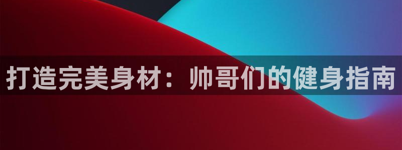 龙8app 国际