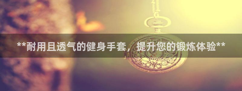 龙8手机游戏官网