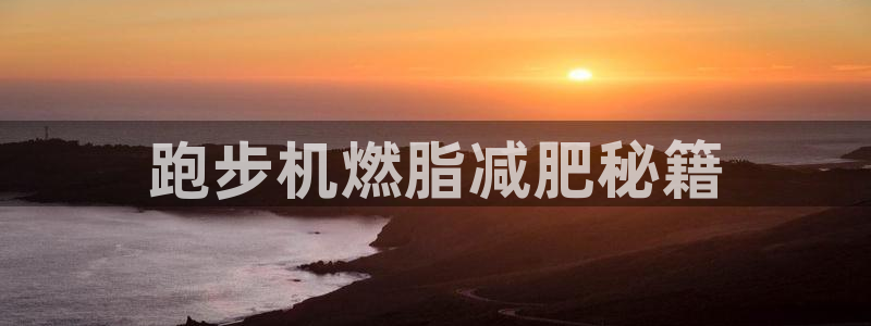 龙8国际手机版官网下载