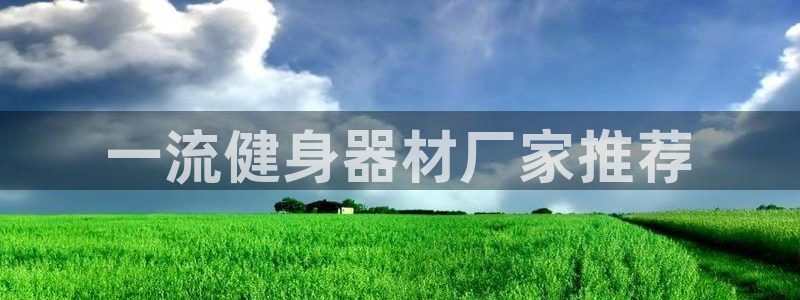 龙8国际long123