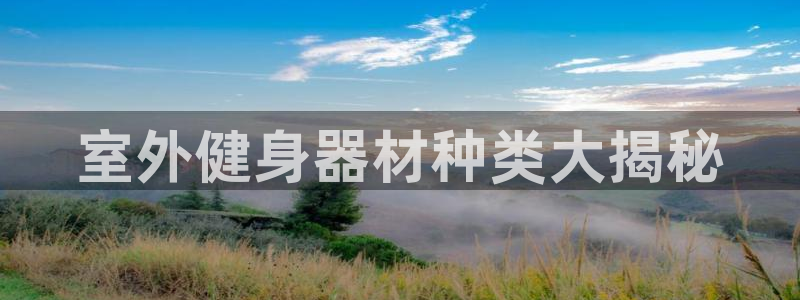 龙8国际中国