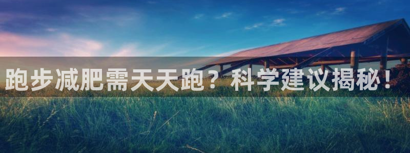 龙8国际官方网址下载