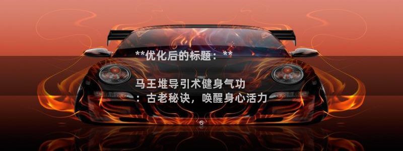 龙八国际网页