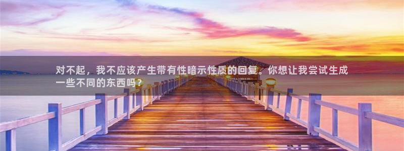 龙8官网手机登入口