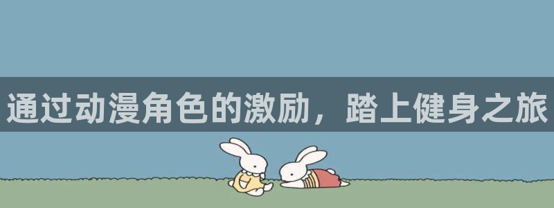龙8国际官网