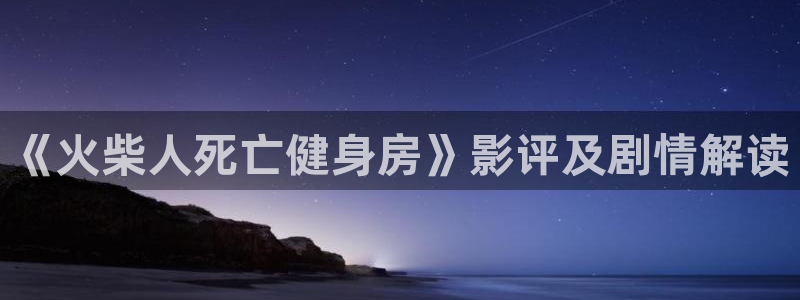 龙8国际2021官方网站pkufli5.10