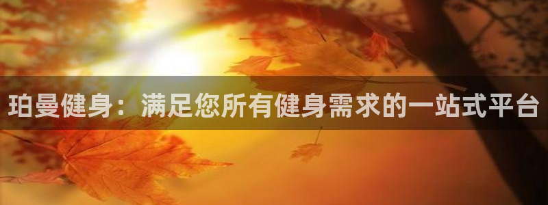 龙8老虎机游戏网站多少