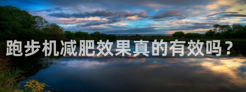 龙8国际官方网站-龙8国际pt老虎机