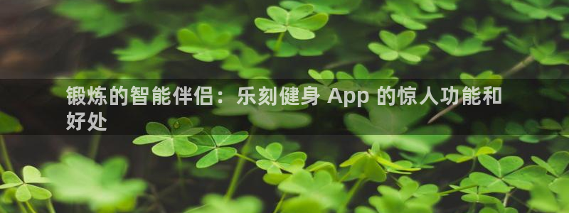 龙8国际唯一官网