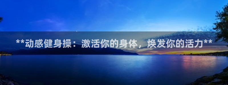 龙8国际网址多少