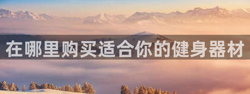龙8国际游戏唯一官方进入