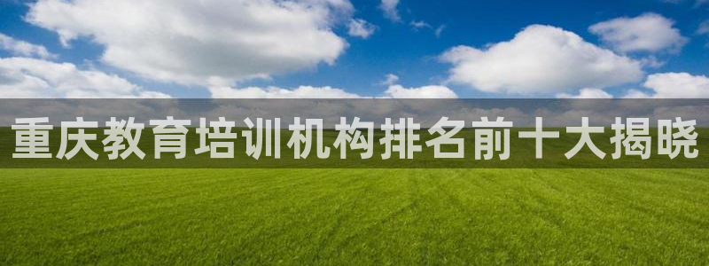龙8官网老虎机游戏主页