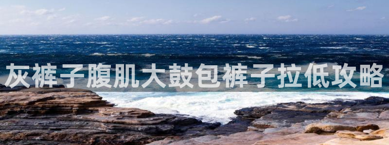 龙8国际手机版官网